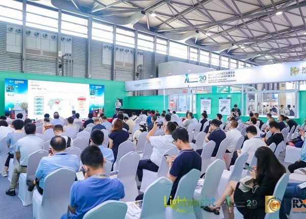 馭變攀新 第21屆中國國際鋁工業(yè)展注冊(cè)啟動(dòng)，引領(lǐng)有色金屬產(chǎn)業(yè)與新興能源技術(shù)融合新紀(jì)元